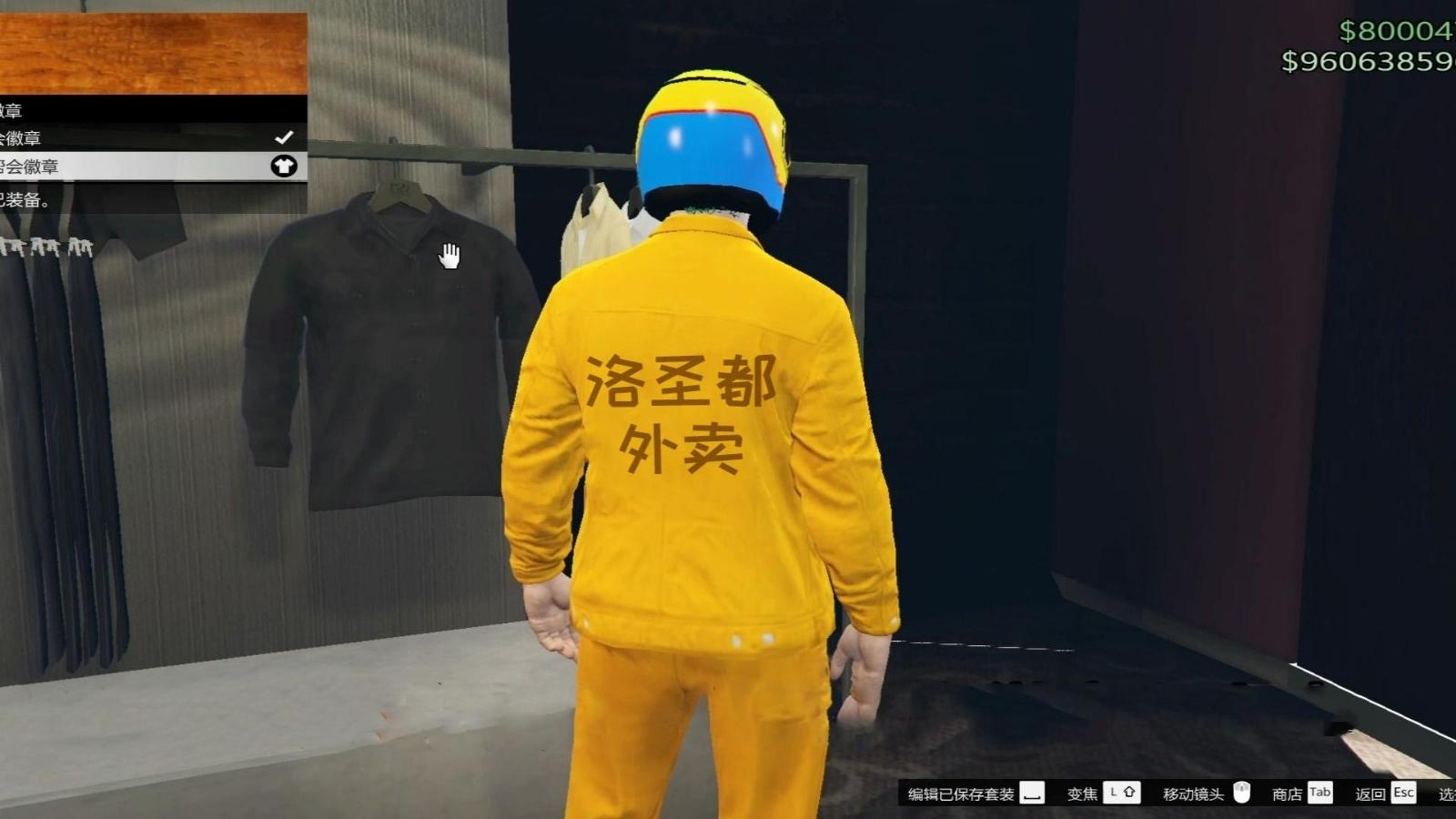 打工人007体验生存