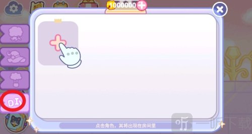 旅猫梦幻空岛