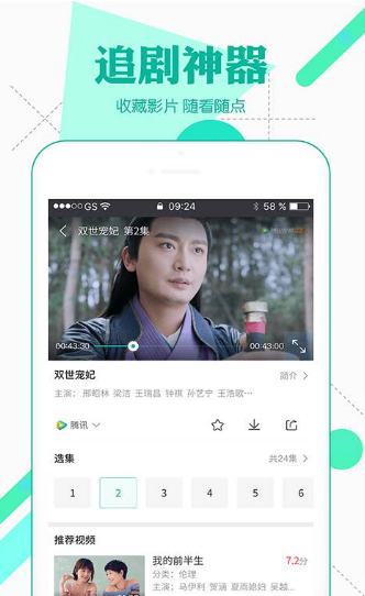 樱桃影院网页版在线