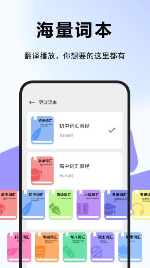 小绿鲸翻译