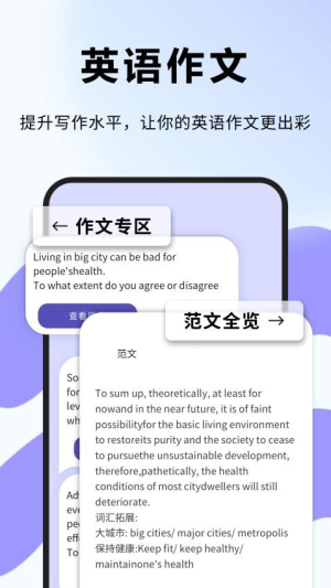 小绿鲸翻译