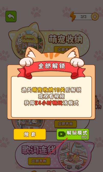 萌宠大决战
