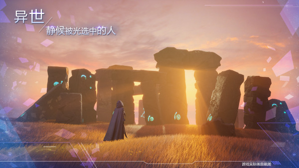 诺亚之心游戏官方版