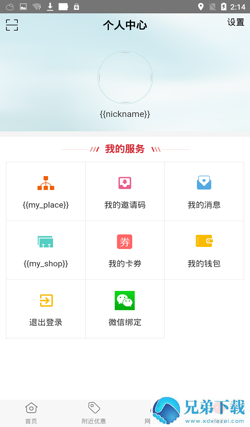 优买