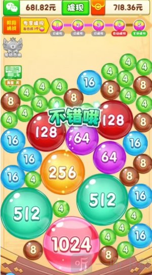 天降恒财