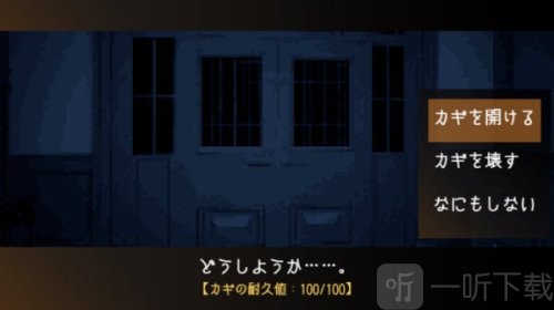 黑暗中的女仆