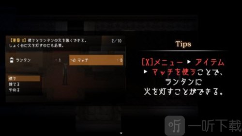 黑暗中的女仆