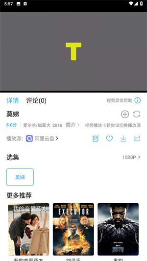 懒懒视频免费的追剧软件大全