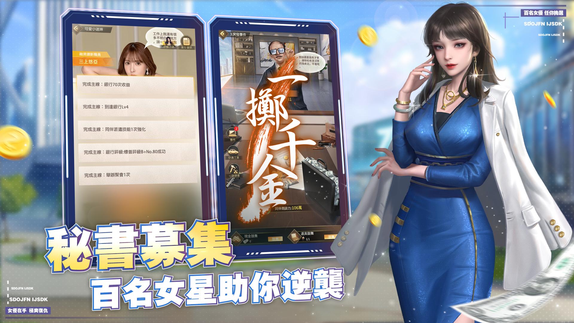 王牌银行