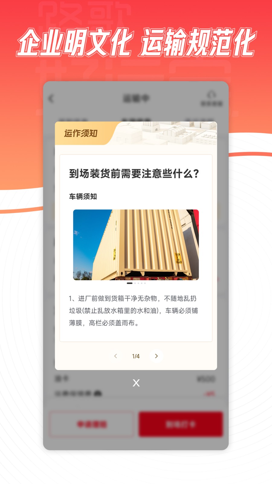 路歌好运宝卡友版