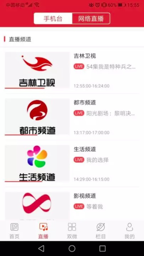 龙井融媒体中心