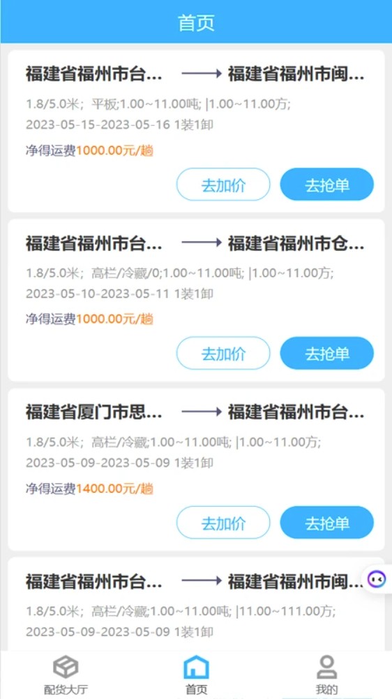壬乙丁