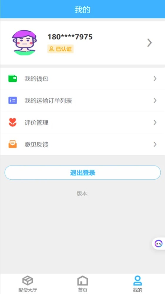 壬乙丁