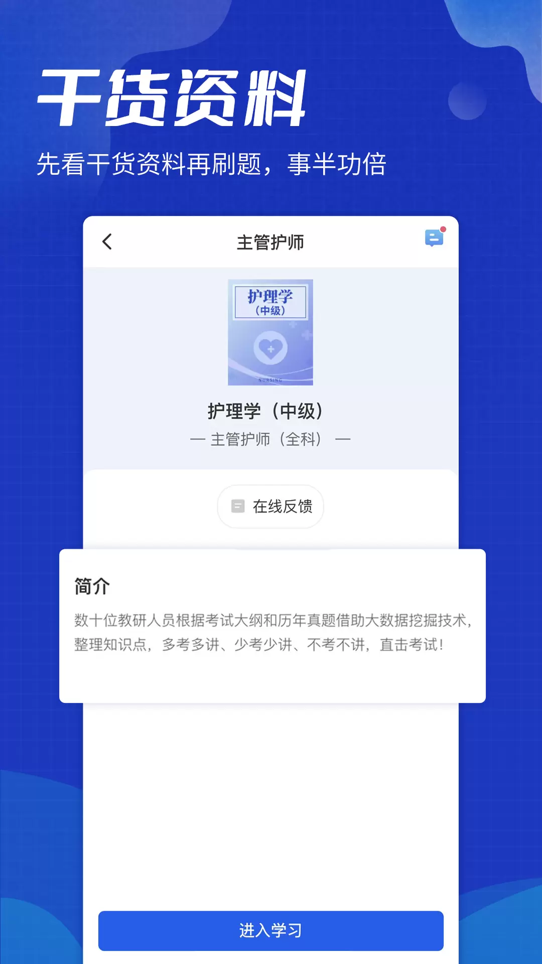 策未来