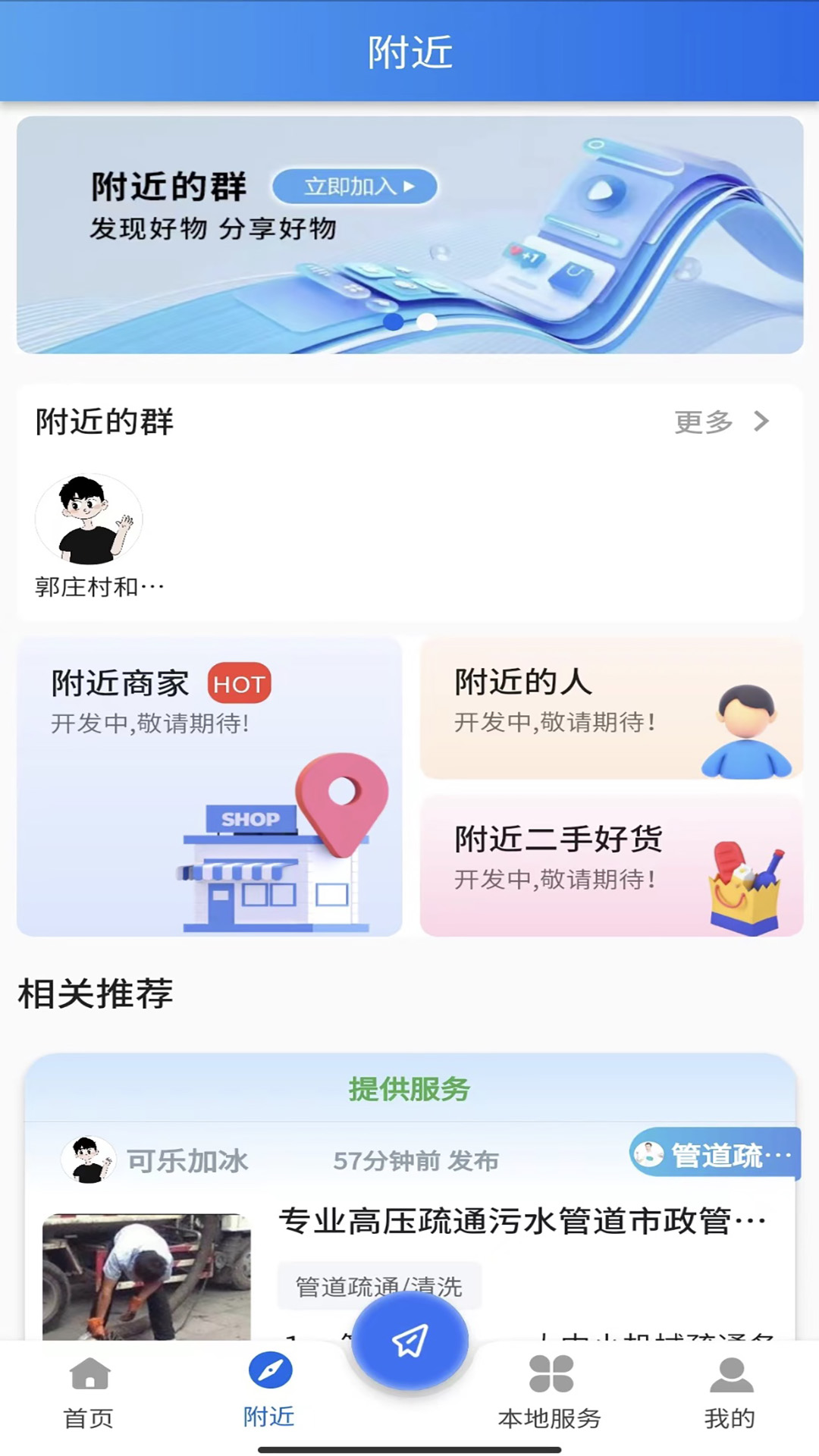 邢州网