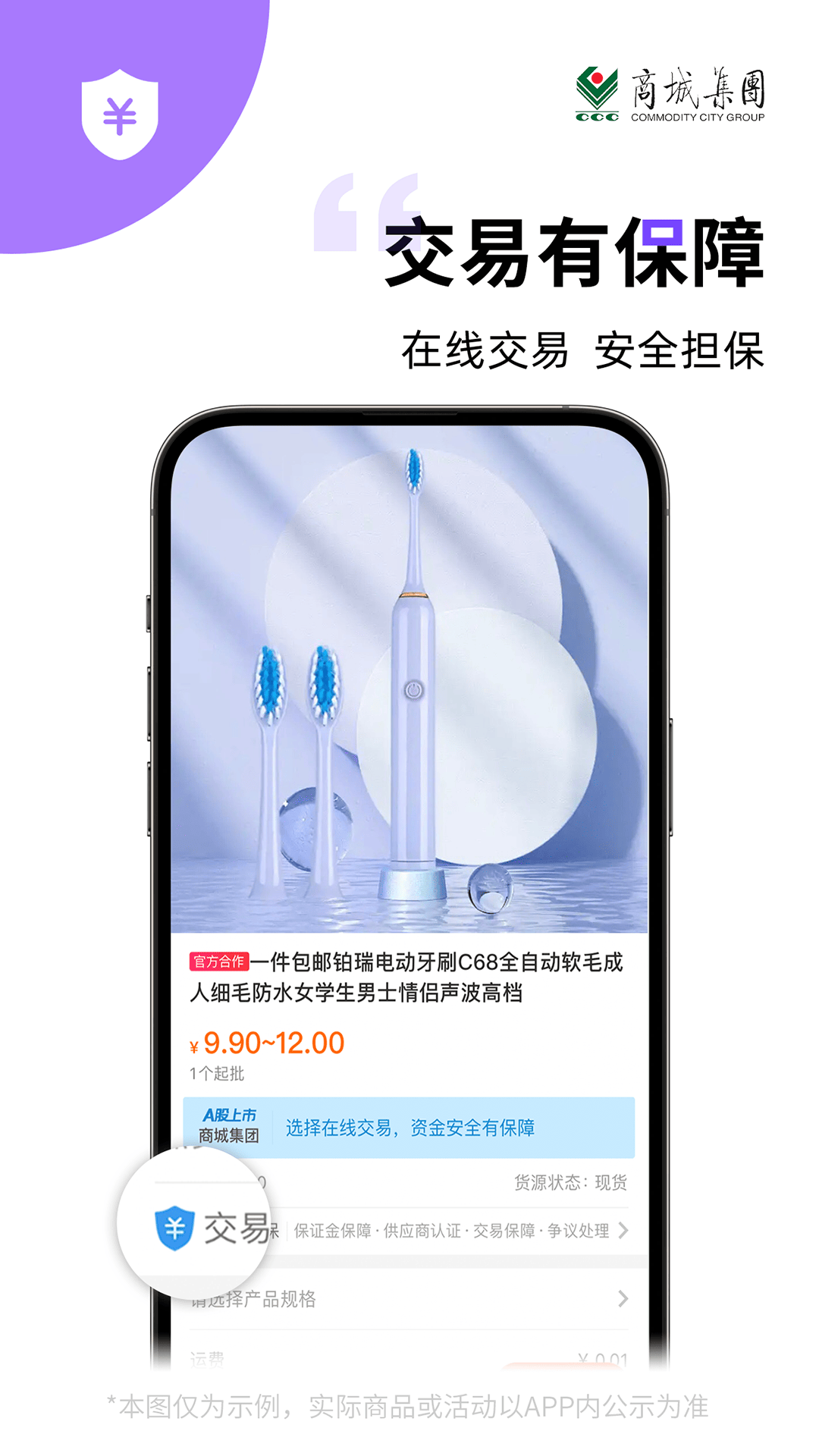 义采宝义乌小商品批发网