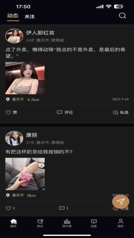 山茶花乐园