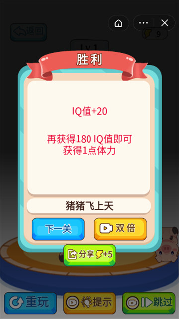 烧脑我最强小游戏手机下载2024