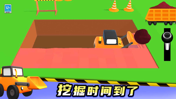 宝宝来开车