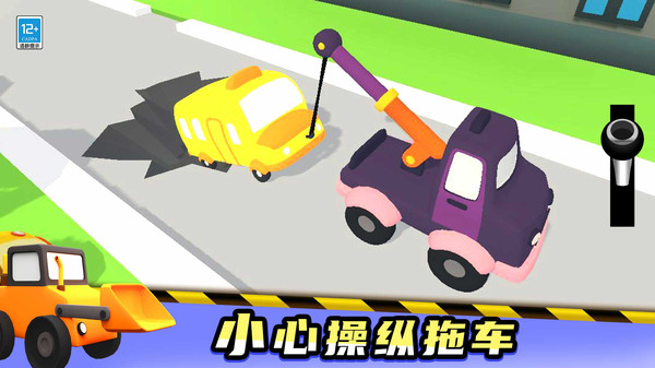 宝宝来开车