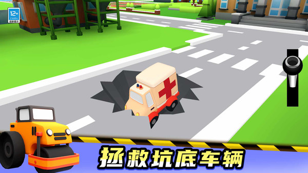 宝宝来开车