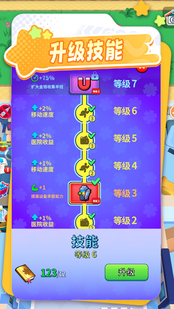 你行你上