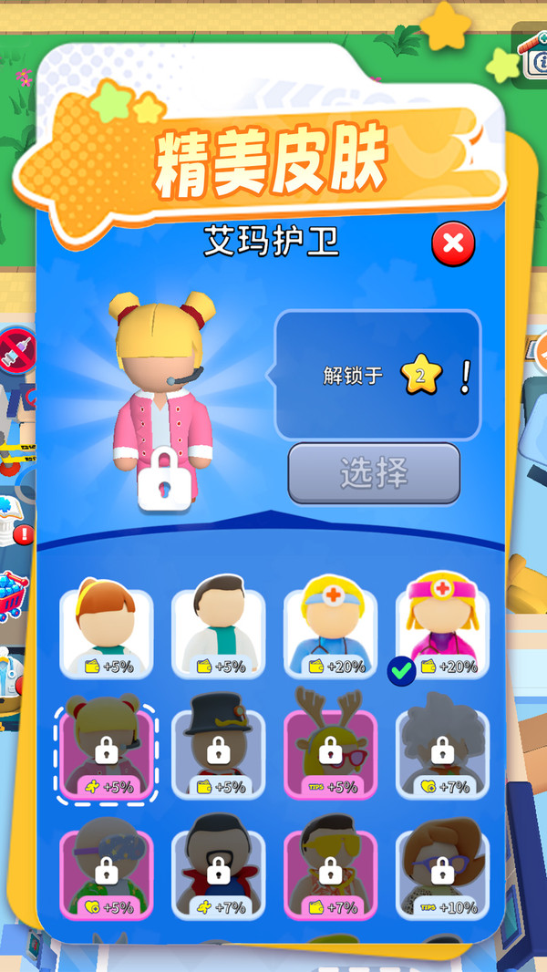 你行你上