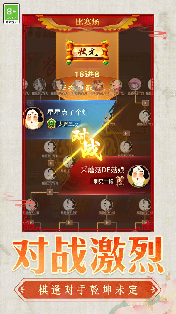 我不做选择