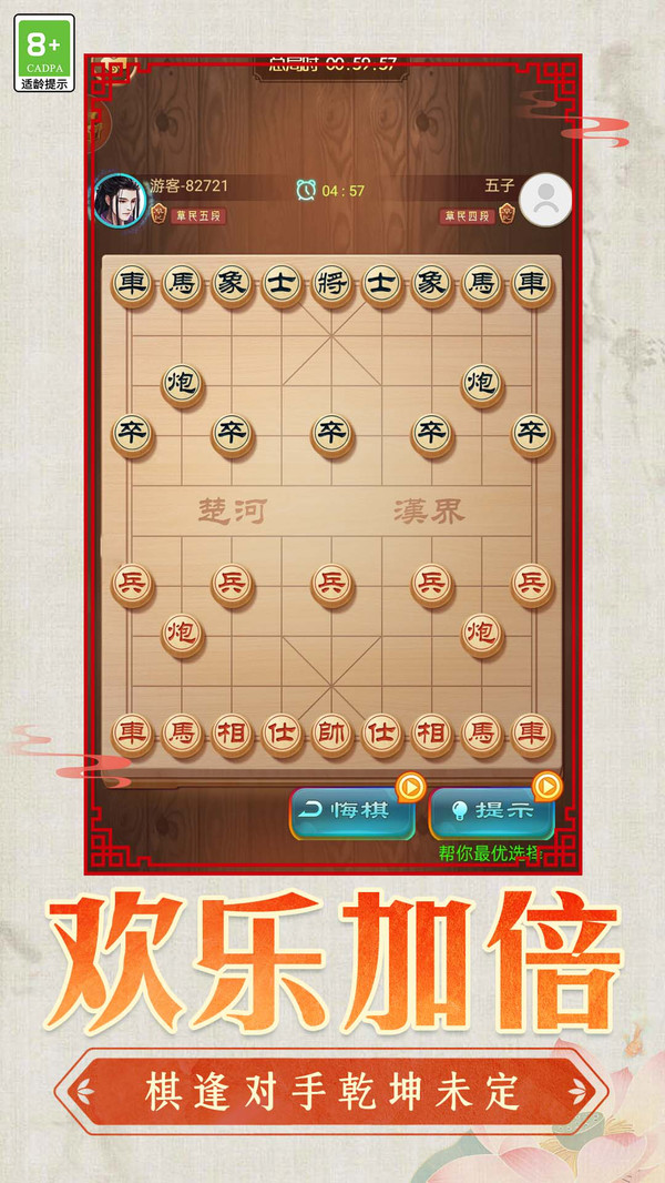 我不做选择