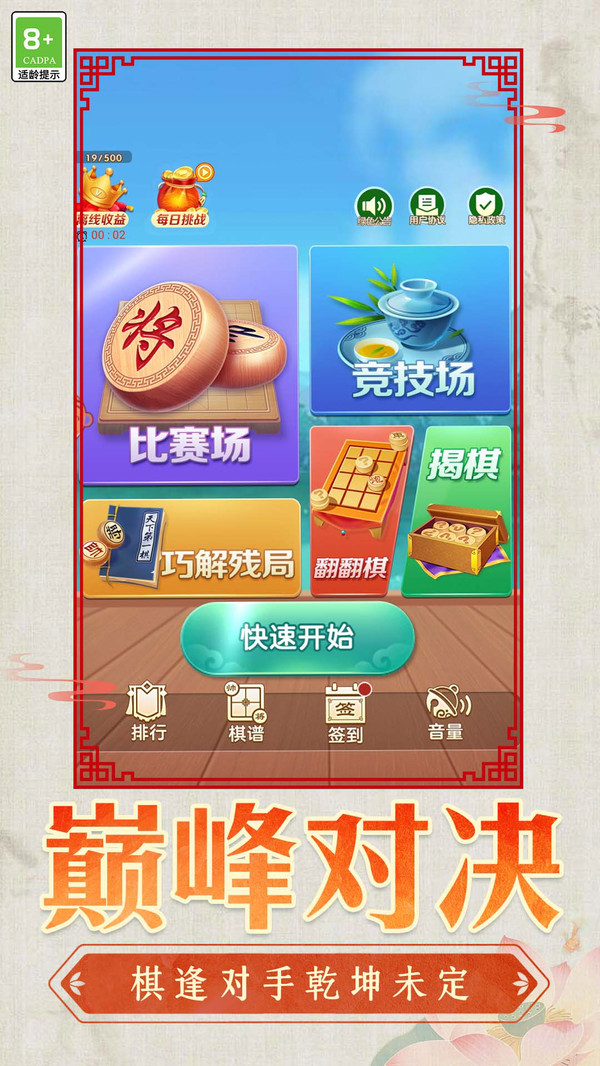 我不做选择