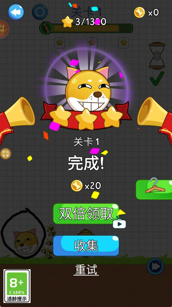 蜜蜂大作战