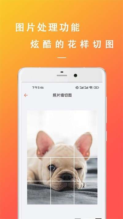 手机万能文案工具