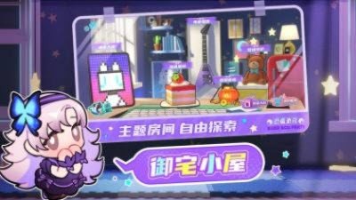 盲盒派对手游免费版下载官网正版