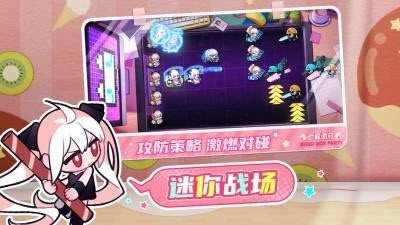 盲盒派对手游免费版下载官网正版