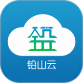 铅山云