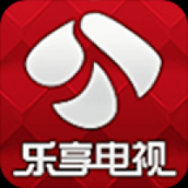 乐享电视直播软件