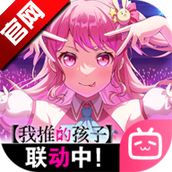 BanG Dream梦想协奏曲