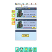〈模拟经营 地产大亨〉速成致富秘籍 轻松赚大钱攻略