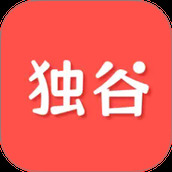 独谷