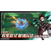 漫画群星大集结角色强度排行榜