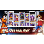 漫画群星大集结角色怎么获得
