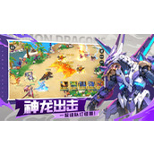 遇见龙2怎么孵化龙蛋