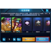 王者荣耀1月9日重大更新内容抢先看