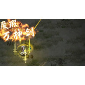 鬼谷八荒手游中八荒欲闻录有什么作用？