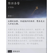 燕云十六声中思芳歌的绝美演奏技巧揭秘