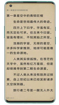 免费下书神器手机版