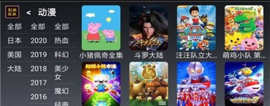 酷魅影视tv盒子版最新版官方版下载