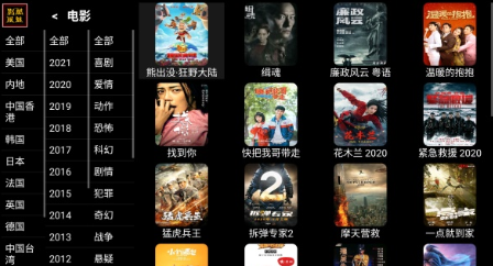 酷魅影视tv盒子版最新版官方版下载