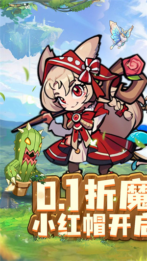 骑士竞技场最新版下载