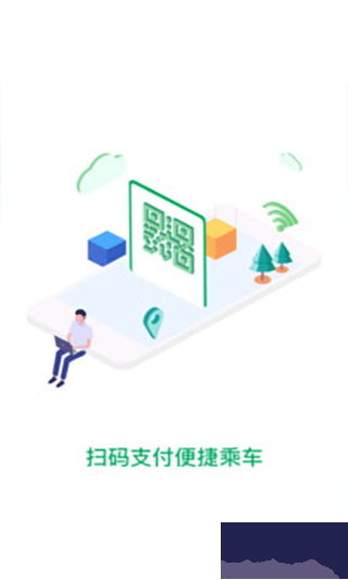 贵阳一应黔行